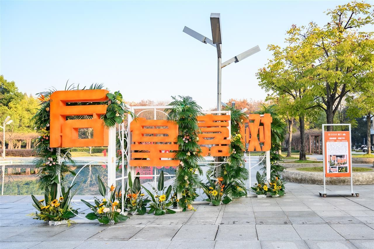 2 “后皇嘉树”花艺装置（学通社记者 李亚珊 摄）.jpg